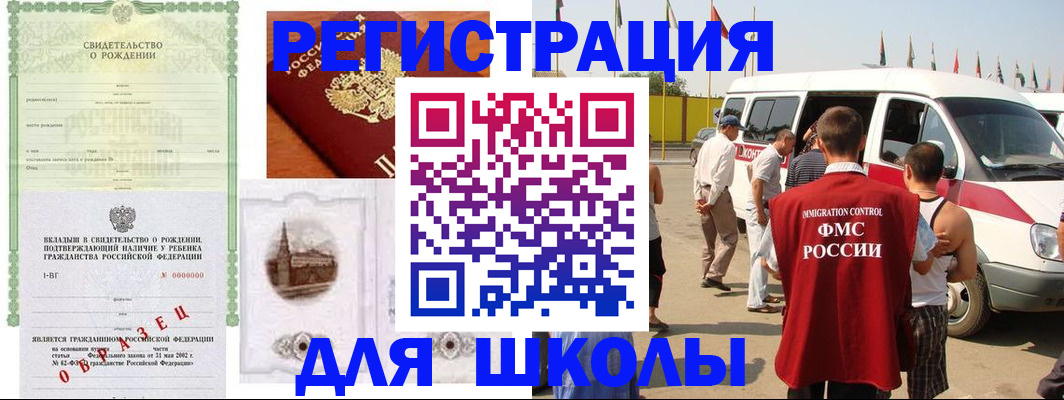 временная регистрация надежно в Новопавловске